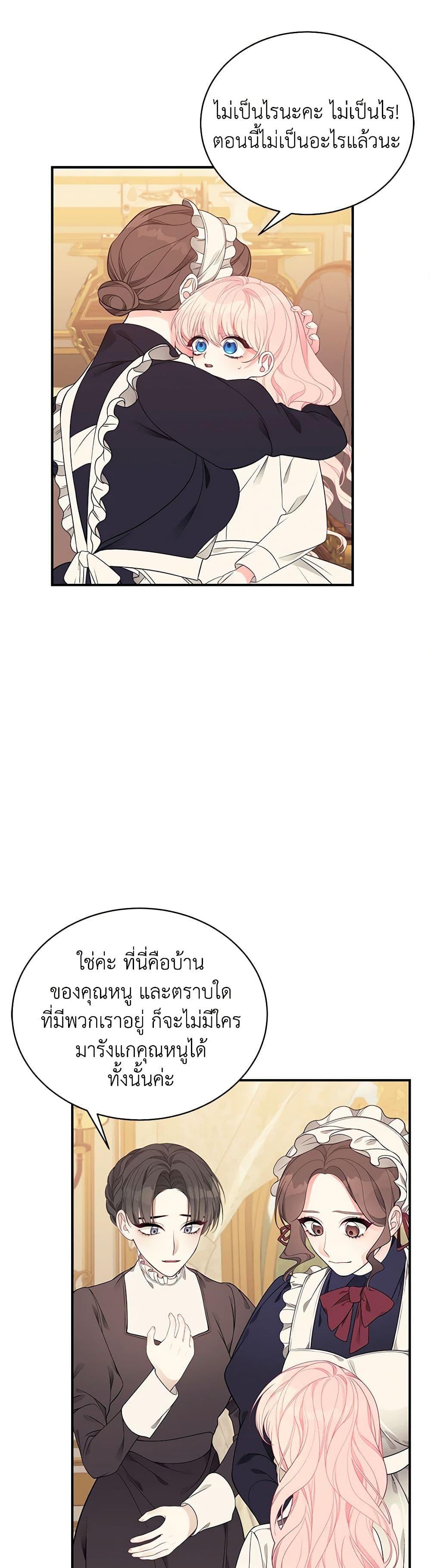 Manga-lc-com อ่านมังงะ อ่านการ์ตูน ออนไลน์ ฟรี I Only Came to Find My Dad ตอนที่ 1 2 3 4 5 6 7 8 9 10 11 12 13 14 ฟรี ไม่มีโฆษณา Manga-lc - อ่าน มังงะ อ่าน การ์ตูน ออนไลน์ อ่านมังงะ ฟรี