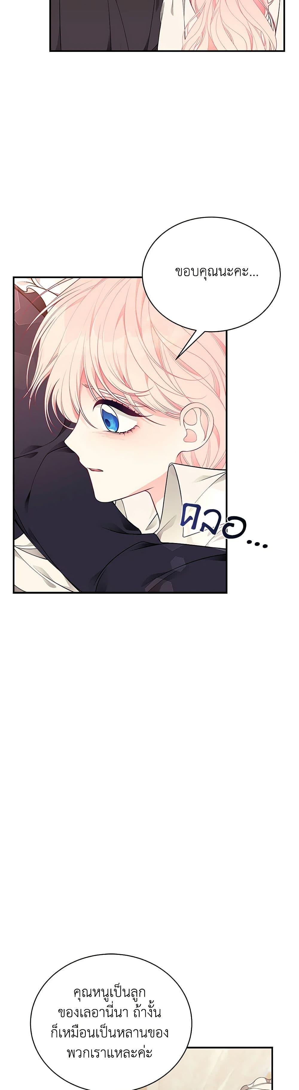 Manga-lc-com อ่านมังงะ อ่านการ์ตูน ออนไลน์ ฟรี I Only Came to Find My Dad ตอนที่ 1 2 3 4 5 6 7 8 9 10 11 12 13 14 ฟรี ไม่มีโฆษณา Manga-lc - อ่าน มังงะ อ่าน การ์ตูน ออนไลน์ อ่านมังงะ ฟรี