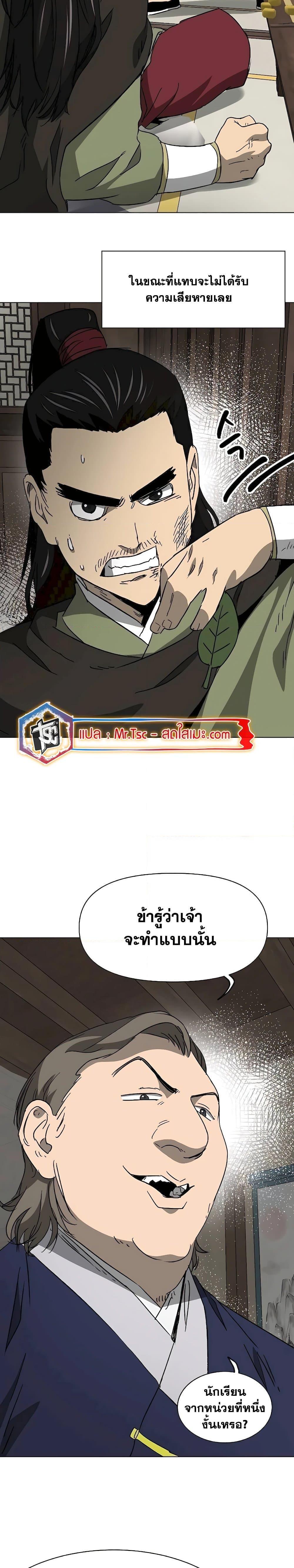 Manga-lc-com อ่านมังงะ อ่านการ์ตูน ออนไลน์ ฟรี Infinite Level Up in Murim ตอนที่ 1 2 3 4 5 6 7 8 9 10 11 12 13 14 ฟรี ไม่มีโฆษณา Manga-lc - อ่าน มังงะ อ่าน การ์ตูน ออนไลน์ อ่านมังงะ ฟรี