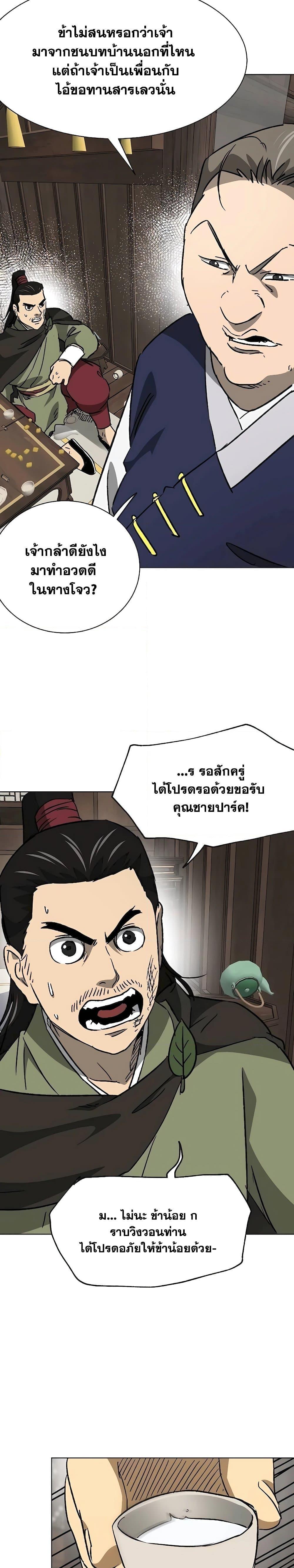 Manga-lc-com อ่านมังงะ อ่านการ์ตูน ออนไลน์ ฟรี Infinite Level Up in Murim ตอนที่ 1 2 3 4 5 6 7 8 9 10 11 12 13 14 ฟรี ไม่มีโฆษณา Manga-lc - อ่าน มังงะ อ่าน การ์ตูน ออนไลน์ อ่านมังงะ ฟรี