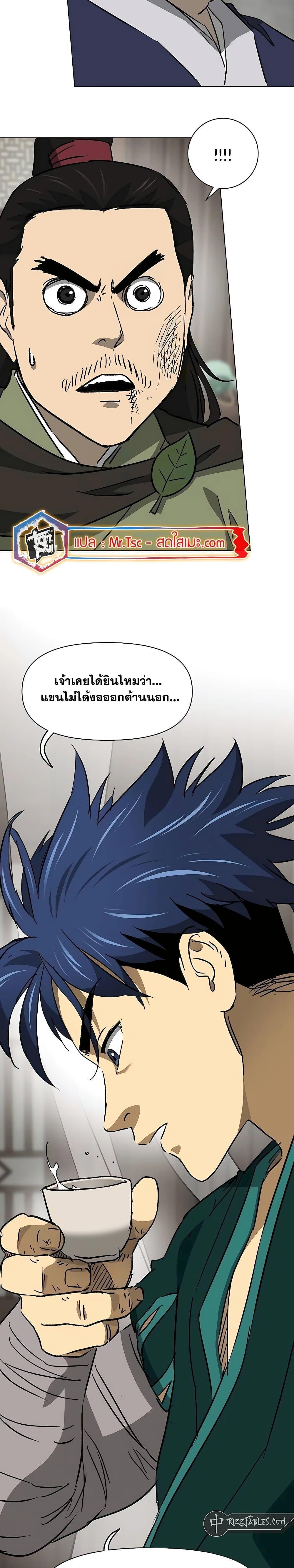 Manga-lc-com อ่านมังงะ อ่านการ์ตูน ออนไลน์ ฟรี Infinite Level Up in Murim ตอนที่ 1 2 3 4 5 6 7 8 9 10 11 12 13 14 ฟรี ไม่มีโฆษณา Manga-lc - อ่าน มังงะ อ่าน การ์ตูน ออนไลน์ อ่านมังงะ ฟรี