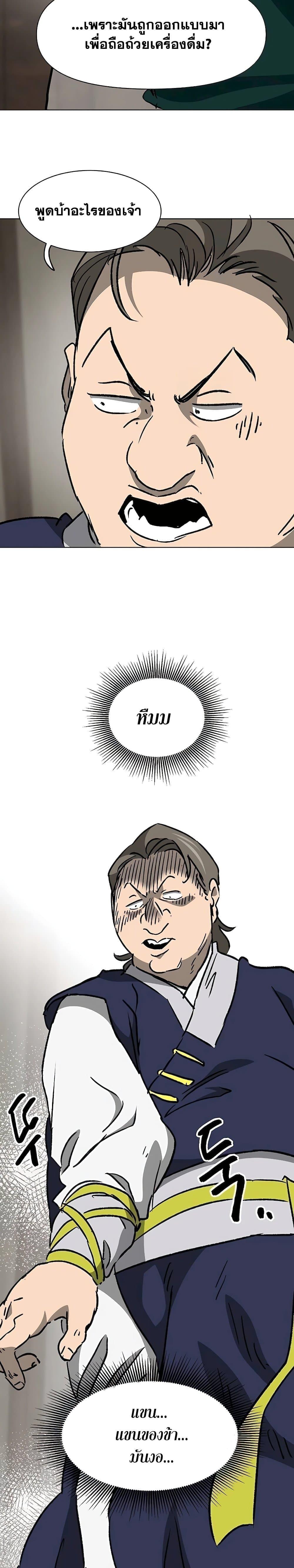 Manga-lc-com อ่านมังงะ อ่านการ์ตูน ออนไลน์ ฟรี Infinite Level Up in Murim ตอนที่ 1 2 3 4 5 6 7 8 9 10 11 12 13 14 ฟรี ไม่มีโฆษณา Manga-lc - อ่าน มังงะ อ่าน การ์ตูน ออนไลน์ อ่านมังงะ ฟรี