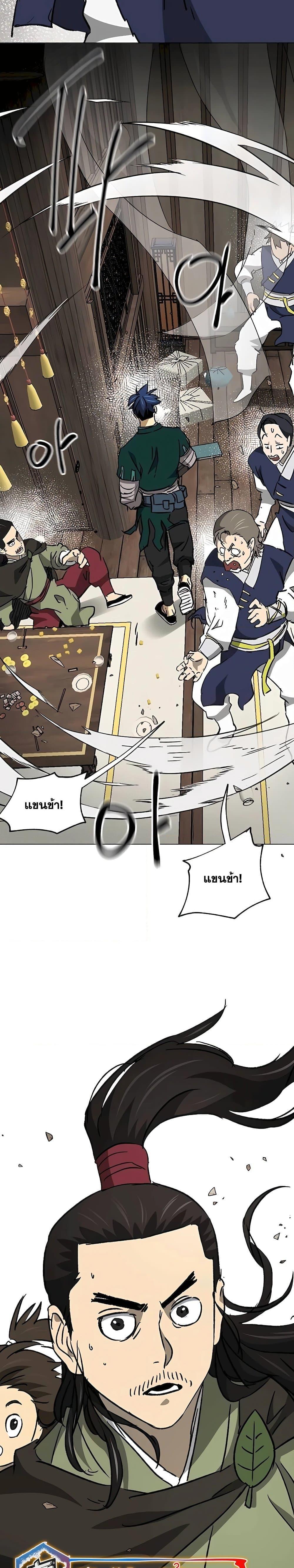 Manga-lc-com อ่านมังงะ อ่านการ์ตูน ออนไลน์ ฟรี Infinite Level Up in Murim ตอนที่ 1 2 3 4 5 6 7 8 9 10 11 12 13 14 ฟรี ไม่มีโฆษณา Manga-lc - อ่าน มังงะ อ่าน การ์ตูน ออนไลน์ อ่านมังงะ ฟรี