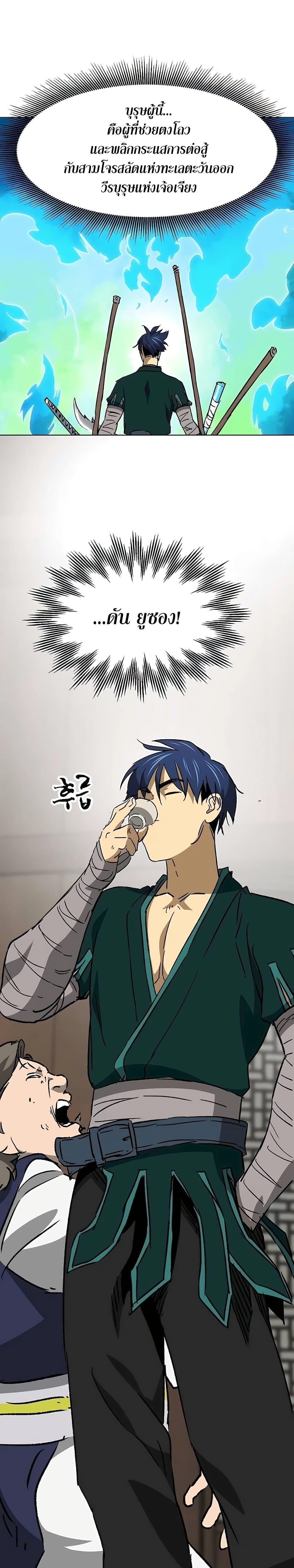 Manga-lc-com อ่านมังงะ อ่านการ์ตูน ออนไลน์ ฟรี Infinite Level Up in Murim ตอนที่ 1 2 3 4 5 6 7 8 9 10 11 12 13 14 ฟรี ไม่มีโฆษณา Manga-lc - อ่าน มังงะ อ่าน การ์ตูน ออนไลน์ อ่านมังงะ ฟรี