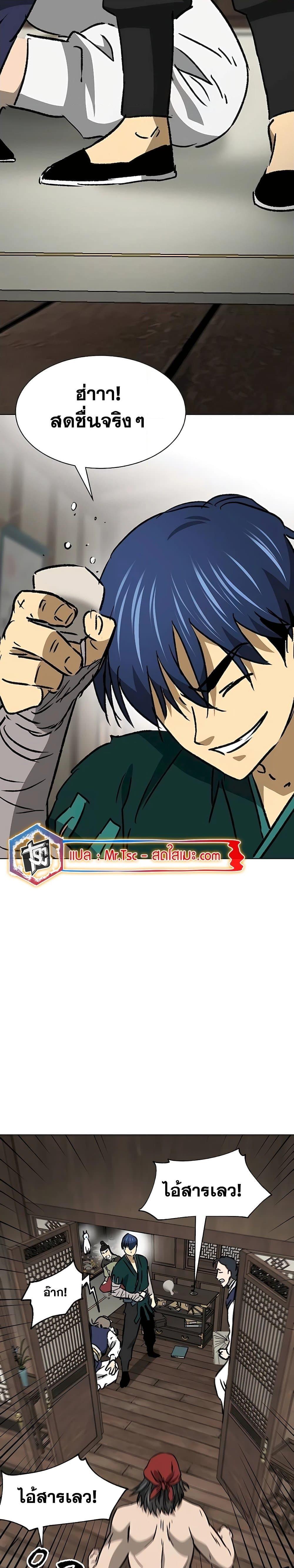 Manga-lc-com อ่านมังงะ อ่านการ์ตูน ออนไลน์ ฟรี Infinite Level Up in Murim ตอนที่ 1 2 3 4 5 6 7 8 9 10 11 12 13 14 ฟรี ไม่มีโฆษณา Manga-lc - อ่าน มังงะ อ่าน การ์ตูน ออนไลน์ อ่านมังงะ ฟรี