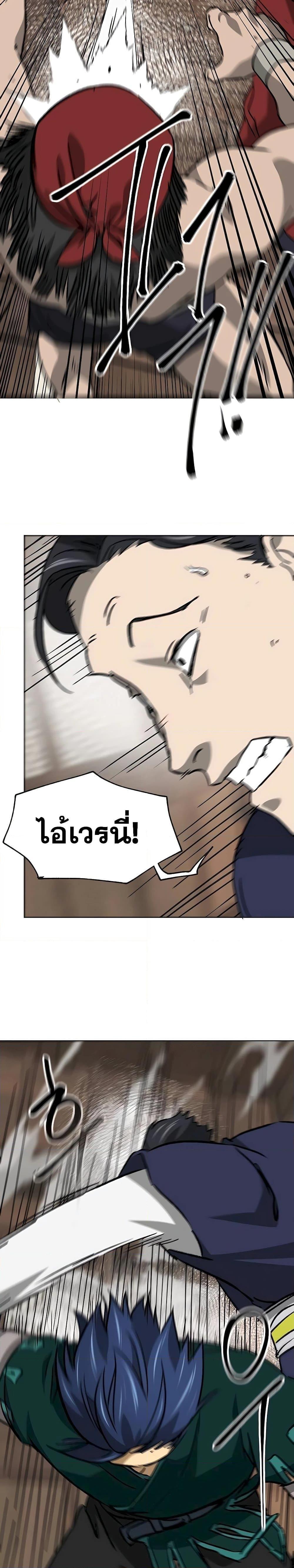 Manga-lc-com อ่านมังงะ อ่านการ์ตูน ออนไลน์ ฟรี Infinite Level Up in Murim ตอนที่ 1 2 3 4 5 6 7 8 9 10 11 12 13 14 ฟรี ไม่มีโฆษณา Manga-lc - อ่าน มังงะ อ่าน การ์ตูน ออนไลน์ อ่านมังงะ ฟรี