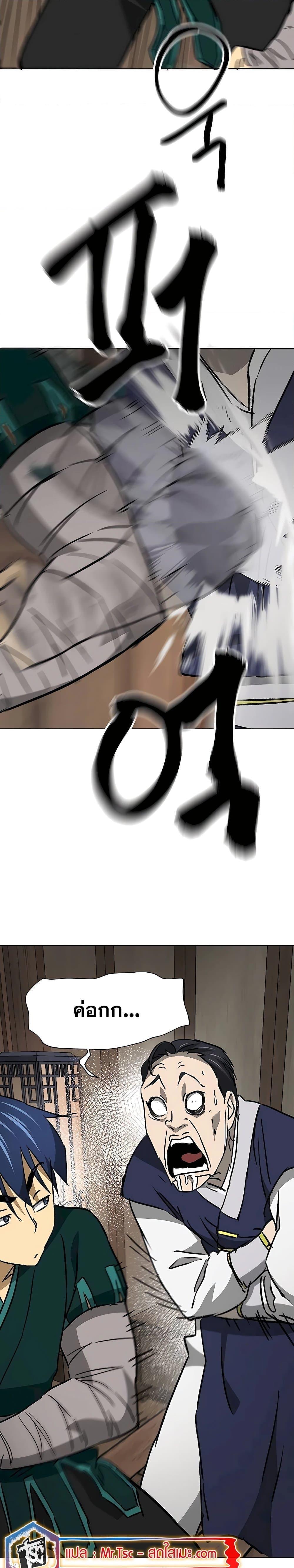 Manga-lc-com อ่านมังงะ อ่านการ์ตูน ออนไลน์ ฟรี Infinite Level Up in Murim ตอนที่ 1 2 3 4 5 6 7 8 9 10 11 12 13 14 ฟรี ไม่มีโฆษณา Manga-lc - อ่าน มังงะ อ่าน การ์ตูน ออนไลน์ อ่านมังงะ ฟรี