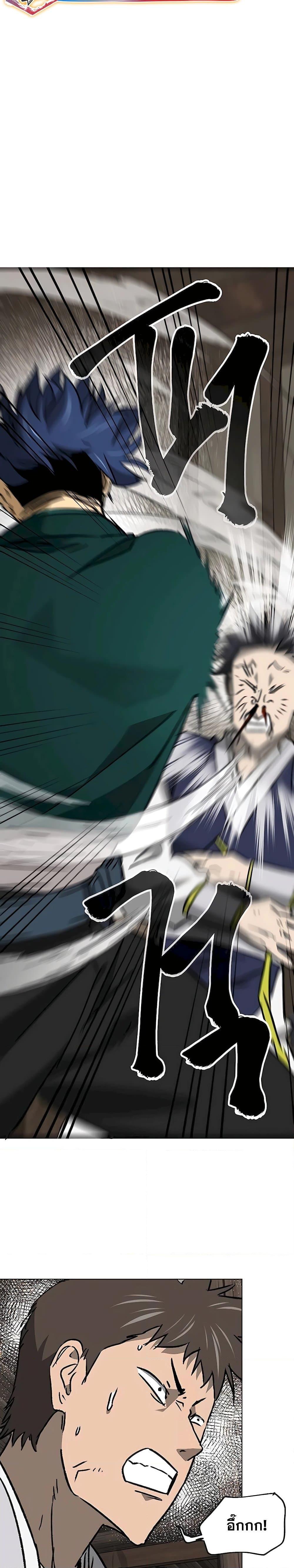 Manga-lc-com อ่านมังงะ อ่านการ์ตูน ออนไลน์ ฟรี Infinite Level Up in Murim ตอนที่ 1 2 3 4 5 6 7 8 9 10 11 12 13 14 ฟรี ไม่มีโฆษณา Manga-lc - อ่าน มังงะ อ่าน การ์ตูน ออนไลน์ อ่านมังงะ ฟรี