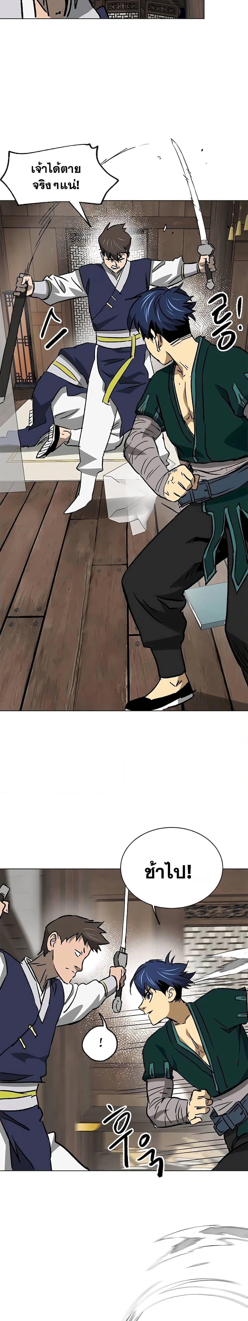 Manga-lc-com อ่านมังงะ อ่านการ์ตูน ออนไลน์ ฟรี Infinite Level Up in Murim ตอนที่ 1 2 3 4 5 6 7 8 9 10 11 12 13 14 ฟรี ไม่มีโฆษณา Manga-lc - อ่าน มังงะ อ่าน การ์ตูน ออนไลน์ อ่านมังงะ ฟรี