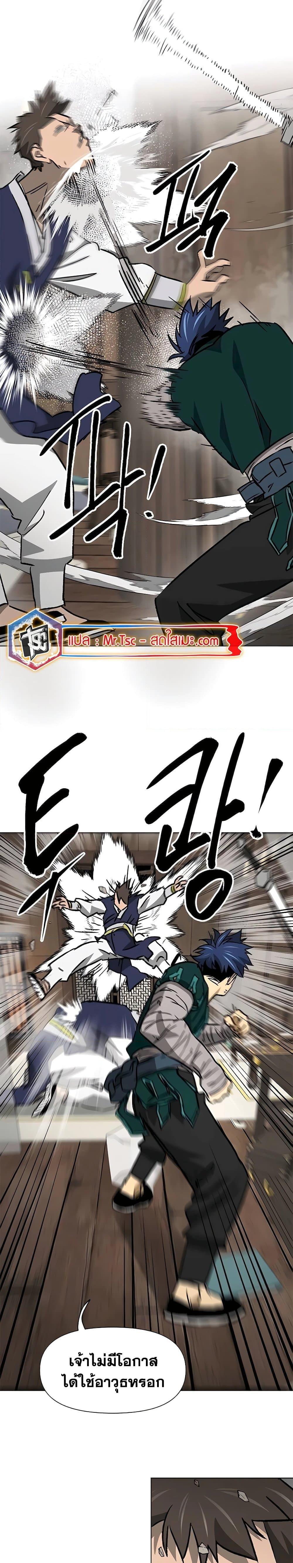 Manga-lc-com อ่านมังงะ อ่านการ์ตูน ออนไลน์ ฟรี Infinite Level Up in Murim ตอนที่ 1 2 3 4 5 6 7 8 9 10 11 12 13 14 ฟรี ไม่มีโฆษณา Manga-lc - อ่าน มังงะ อ่าน การ์ตูน ออนไลน์ อ่านมังงะ ฟรี