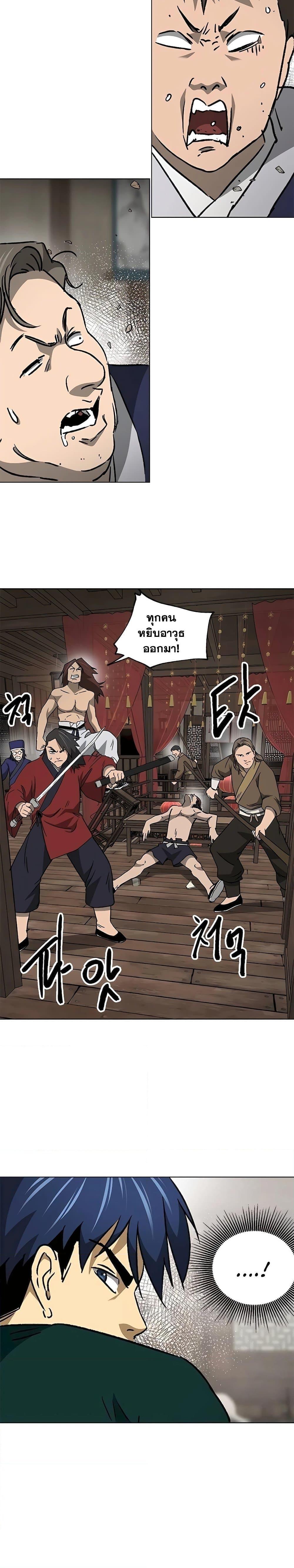 Manga-lc-com อ่านมังงะ อ่านการ์ตูน ออนไลน์ ฟรี Infinite Level Up in Murim ตอนที่ 1 2 3 4 5 6 7 8 9 10 11 12 13 14 ฟรี ไม่มีโฆษณา Manga-lc - อ่าน มังงะ อ่าน การ์ตูน ออนไลน์ อ่านมังงะ ฟรี