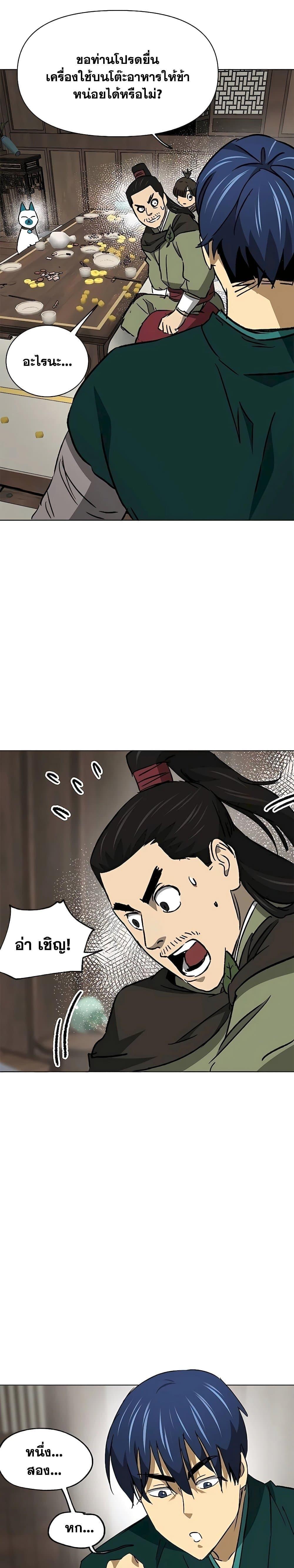 Manga-lc-com อ่านมังงะ อ่านการ์ตูน ออนไลน์ ฟรี Infinite Level Up in Murim ตอนที่ 1 2 3 4 5 6 7 8 9 10 11 12 13 14 ฟรี ไม่มีโฆษณา Manga-lc - อ่าน มังงะ อ่าน การ์ตูน ออนไลน์ อ่านมังงะ ฟรี