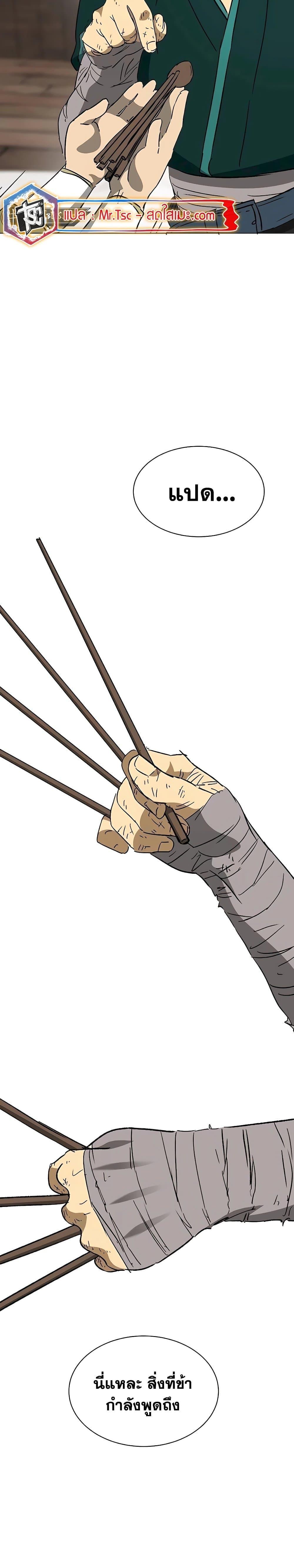 Manga-lc-com อ่านมังงะ อ่านการ์ตูน ออนไลน์ ฟรี Infinite Level Up in Murim ตอนที่ 1 2 3 4 5 6 7 8 9 10 11 12 13 14 ฟรี ไม่มีโฆษณา Manga-lc - อ่าน มังงะ อ่าน การ์ตูน ออนไลน์ อ่านมังงะ ฟรี