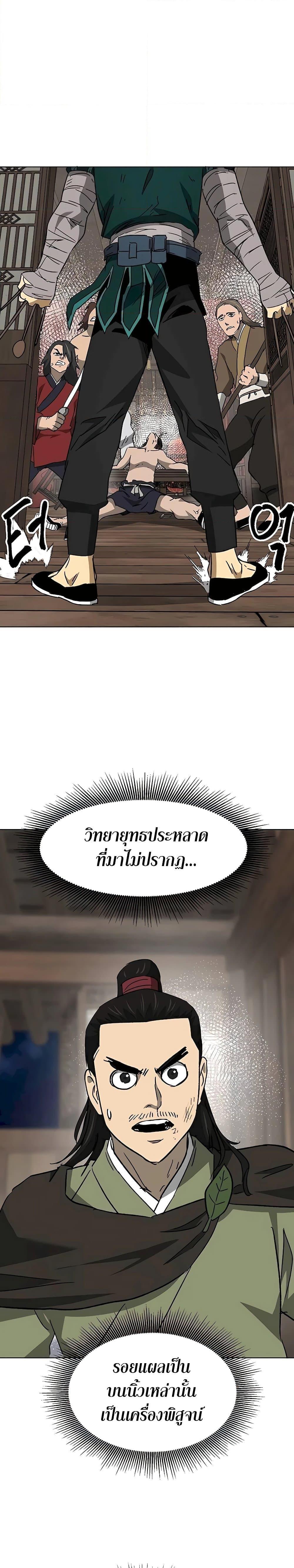 Manga-lc-com อ่านมังงะ อ่านการ์ตูน ออนไลน์ ฟรี Infinite Level Up in Murim ตอนที่ 1 2 3 4 5 6 7 8 9 10 11 12 13 14 ฟรี ไม่มีโฆษณา Manga-lc - อ่าน มังงะ อ่าน การ์ตูน ออนไลน์ อ่านมังงะ ฟรี