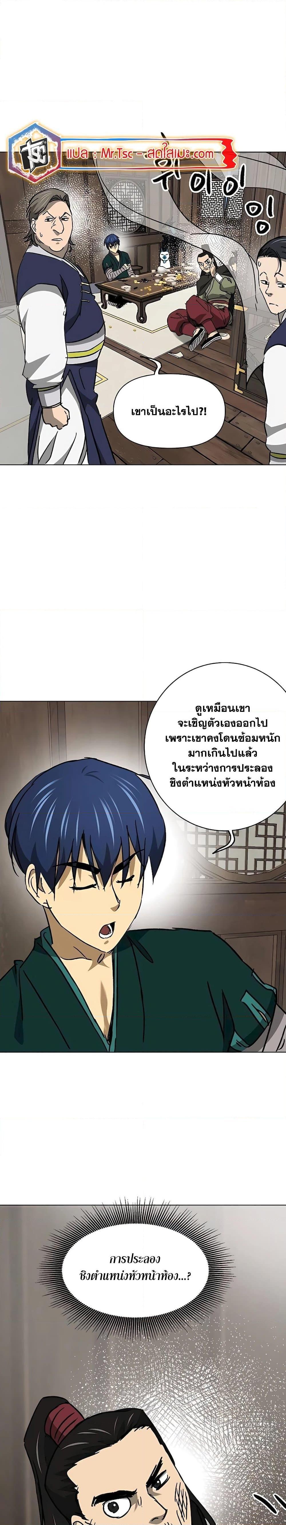 Manga-lc-com อ่านมังงะ อ่านการ์ตูน ออนไลน์ ฟรี Infinite Level Up in Murim ตอนที่ 1 2 3 4 5 6 7 8 9 10 11 12 13 14 ฟรี ไม่มีโฆษณา Manga-lc - อ่าน มังงะ อ่าน การ์ตูน ออนไลน์ อ่านมังงะ ฟรี