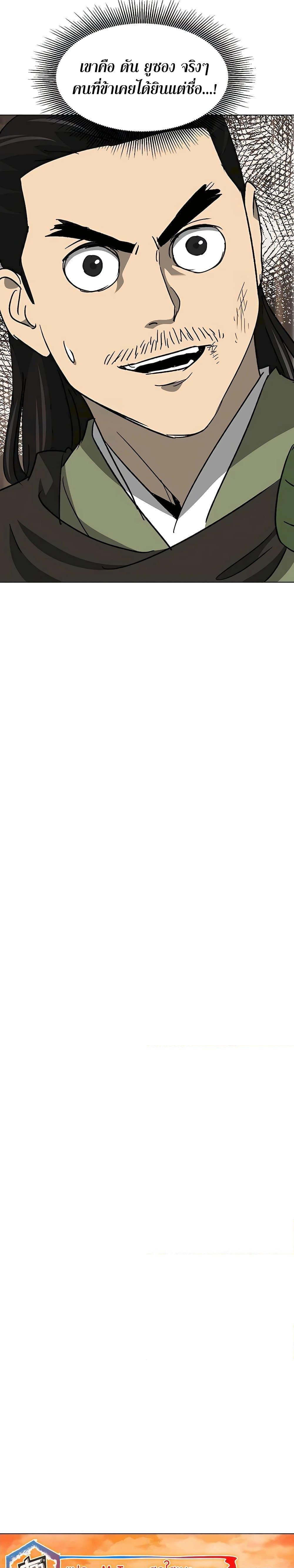 Manga-lc-com อ่านมังงะ อ่านการ์ตูน ออนไลน์ ฟรี Infinite Level Up in Murim ตอนที่ 1 2 3 4 5 6 7 8 9 10 11 12 13 14 ฟรี ไม่มีโฆษณา Manga-lc - อ่าน มังงะ อ่าน การ์ตูน ออนไลน์ อ่านมังงะ ฟรี