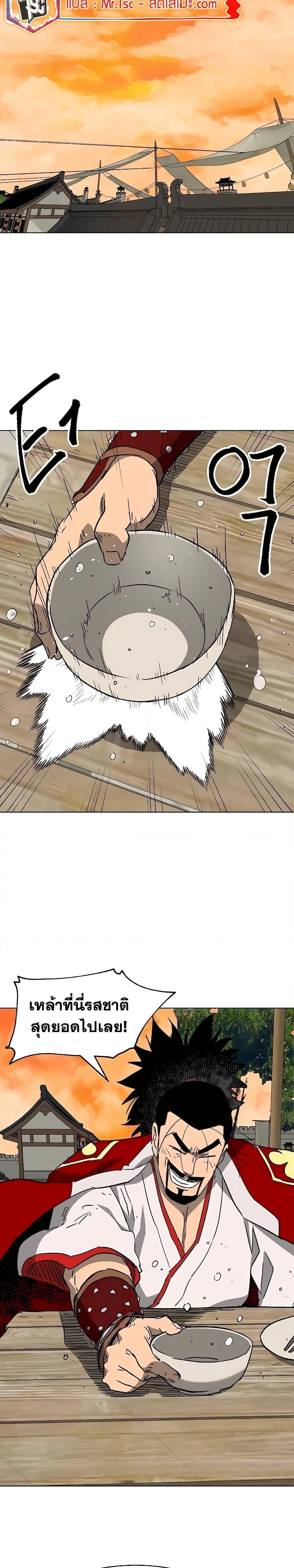 Manga-lc-com อ่านมังงะ อ่านการ์ตูน ออนไลน์ ฟรี Infinite Level Up in Murim ตอนที่ 1 2 3 4 5 6 7 8 9 10 11 12 13 14 ฟรี ไม่มีโฆษณา Manga-lc - อ่าน มังงะ อ่าน การ์ตูน ออนไลน์ อ่านมังงะ ฟรี