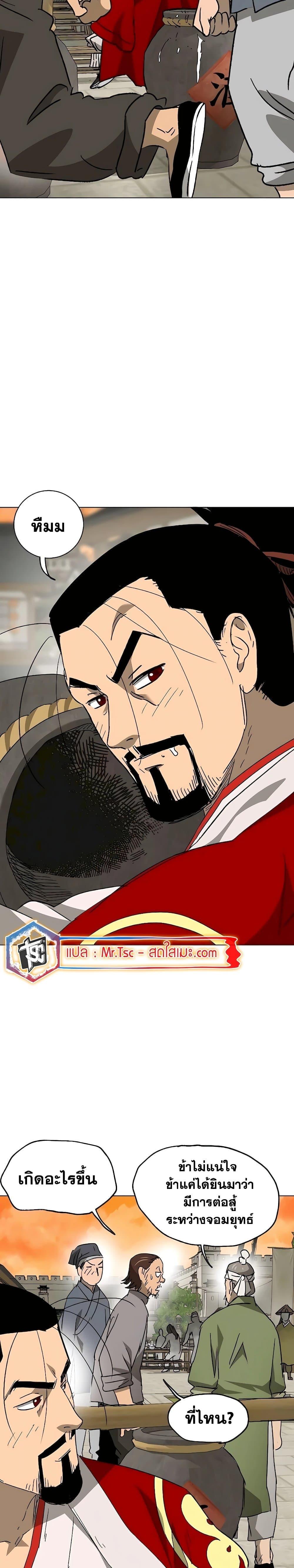 Manga-lc-com อ่านมังงะ อ่านการ์ตูน ออนไลน์ ฟรี Infinite Level Up in Murim ตอนที่ 1 2 3 4 5 6 7 8 9 10 11 12 13 14 ฟรี ไม่มีโฆษณา Manga-lc - อ่าน มังงะ อ่าน การ์ตูน ออนไลน์ อ่านมังงะ ฟรี