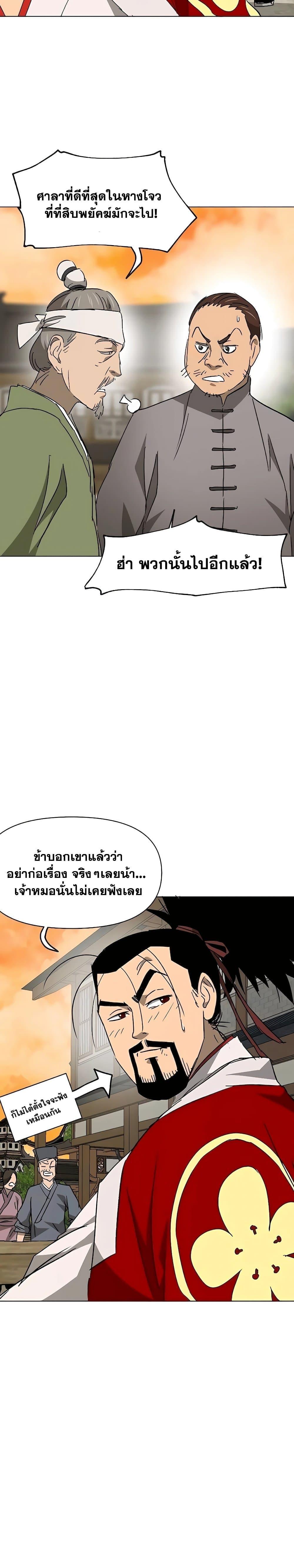 Manga-lc-com อ่านมังงะ อ่านการ์ตูน ออนไลน์ ฟรี Infinite Level Up in Murim ตอนที่ 1 2 3 4 5 6 7 8 9 10 11 12 13 14 ฟรี ไม่มีโฆษณา Manga-lc - อ่าน มังงะ อ่าน การ์ตูน ออนไลน์ อ่านมังงะ ฟรี