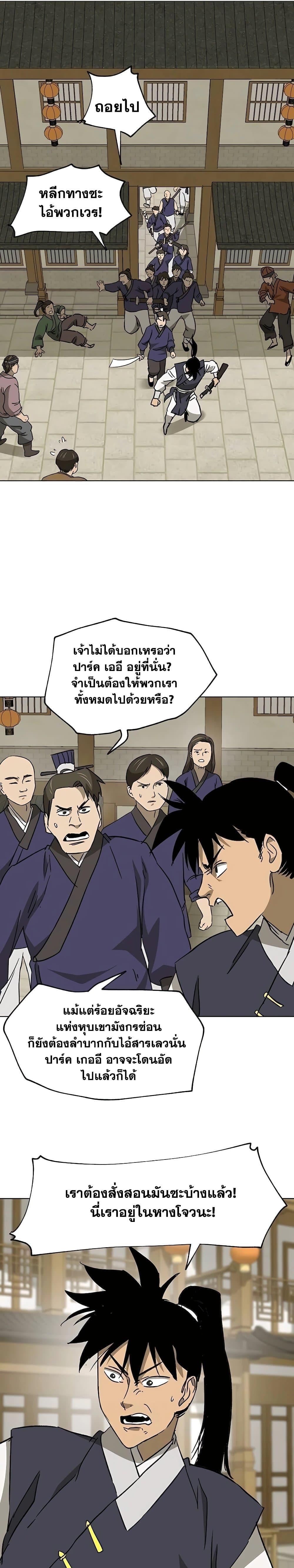 Manga-lc-com อ่านมังงะ อ่านการ์ตูน ออนไลน์ ฟรี Infinite Level Up in Murim ตอนที่ 1 2 3 4 5 6 7 8 9 10 11 12 13 14 ฟรี ไม่มีโฆษณา Manga-lc - อ่าน มังงะ อ่าน การ์ตูน ออนไลน์ อ่านมังงะ ฟรี