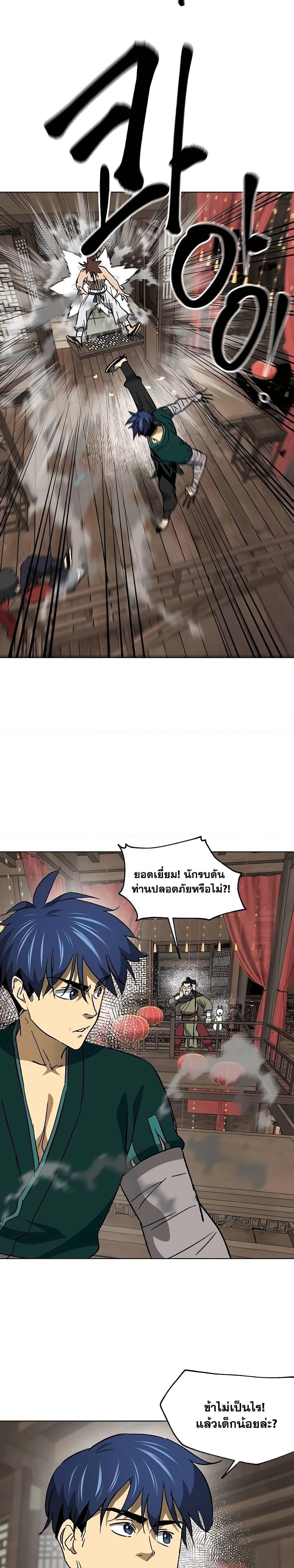 Manga-lc-com อ่านมังงะ อ่านการ์ตูน ออนไลน์ ฟรี Infinite Level Up in Murim ตอนที่ 1 2 3 4 5 6 7 8 9 10 11 12 13 14 ฟรี ไม่มีโฆษณา Manga-lc - อ่าน มังงะ อ่าน การ์ตูน ออนไลน์ อ่านมังงะ ฟรี