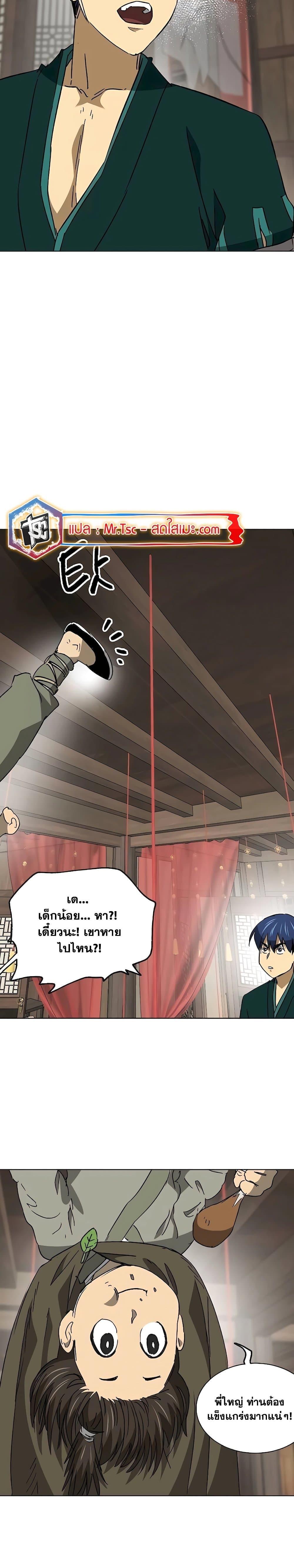 Manga-lc-com อ่านมังงะ อ่านการ์ตูน ออนไลน์ ฟรี Infinite Level Up in Murim ตอนที่ 1 2 3 4 5 6 7 8 9 10 11 12 13 14 ฟรี ไม่มีโฆษณา Manga-lc - อ่าน มังงะ อ่าน การ์ตูน ออนไลน์ อ่านมังงะ ฟรี