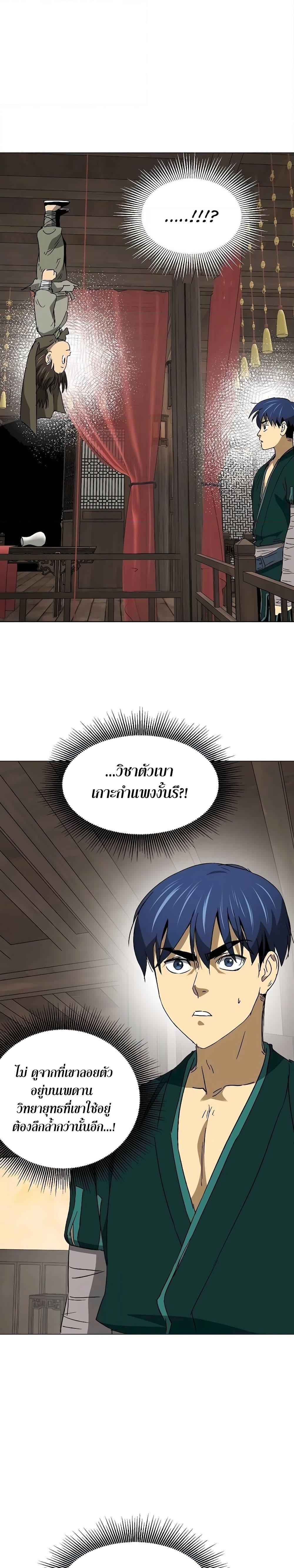 Manga-lc-com อ่านมังงะ อ่านการ์ตูน ออนไลน์ ฟรี Infinite Level Up in Murim ตอนที่ 1 2 3 4 5 6 7 8 9 10 11 12 13 14 ฟรี ไม่มีโฆษณา Manga-lc - อ่าน มังงะ อ่าน การ์ตูน ออนไลน์ อ่านมังงะ ฟรี