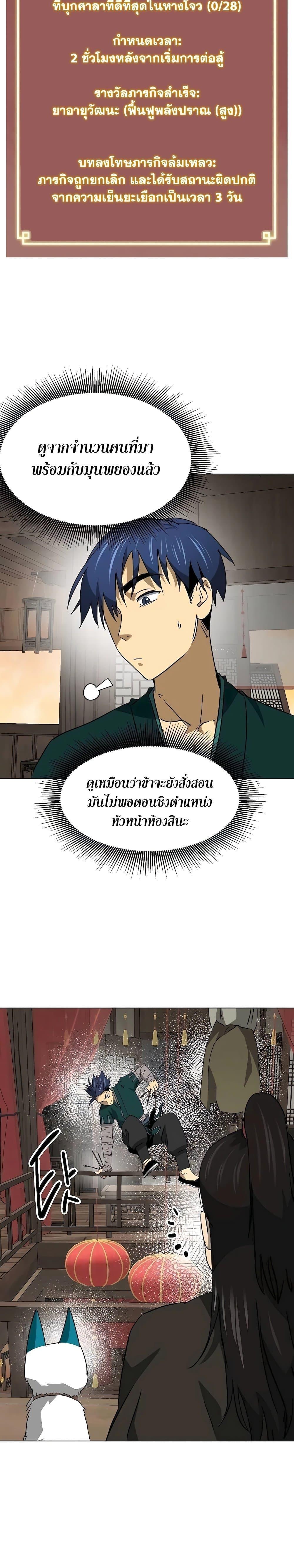 Manga-lc-com อ่านมังงะ อ่านการ์ตูน ออนไลน์ ฟรี Infinite Level Up in Murim ตอนที่ 1 2 3 4 5 6 7 8 9 10 11 12 13 14 ฟรี ไม่มีโฆษณา Manga-lc - อ่าน มังงะ อ่าน การ์ตูน ออนไลน์ อ่านมังงะ ฟรี