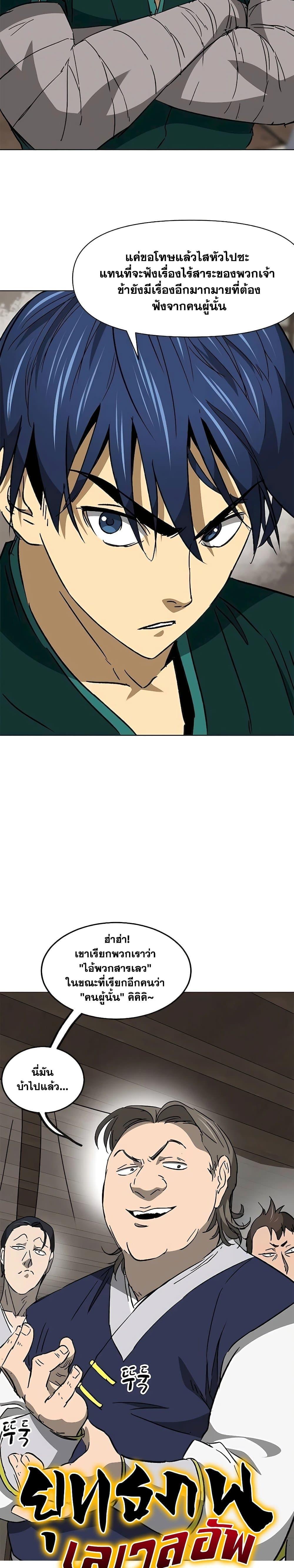 Manga-lc-com อ่านมังงะ อ่านการ์ตูน ออนไลน์ ฟรี Infinite Level Up in Murim ตอนที่ 1 2 3 4 5 6 7 8 9 10 11 12 13 14 ฟรี ไม่มีโฆษณา Manga-lc - อ่าน มังงะ อ่าน การ์ตูน ออนไลน์ อ่านมังงะ ฟรี