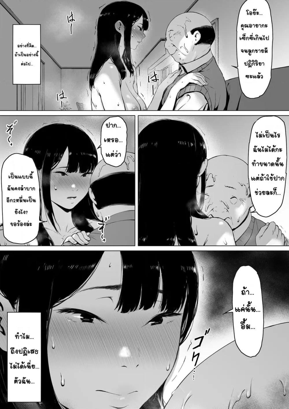 Doujin-Lc- อ่าน โดจิน มังฮวา เกาหลี ญี่ปุ่น จีน แปลไทย ต้องมาอาศัยอยู่กับพ่อผัวซะแล้ว ทั้งที่ควรจะเป็นชีวิตแต่งงานใหม่ที่มีความสุข ตอนที่ 1 2 3 4 5 6 7 8 9 10 11 12 13 14 ฟรี ไม่มีโฆษณา อ่าน โดจิน Manhwa เกาหลี ญี่ปุ่น จีน เรามีครบ คัดมาให้เน้นๆ โดจิน 18+ รับประกันความฟินโดย  Doujin Lc