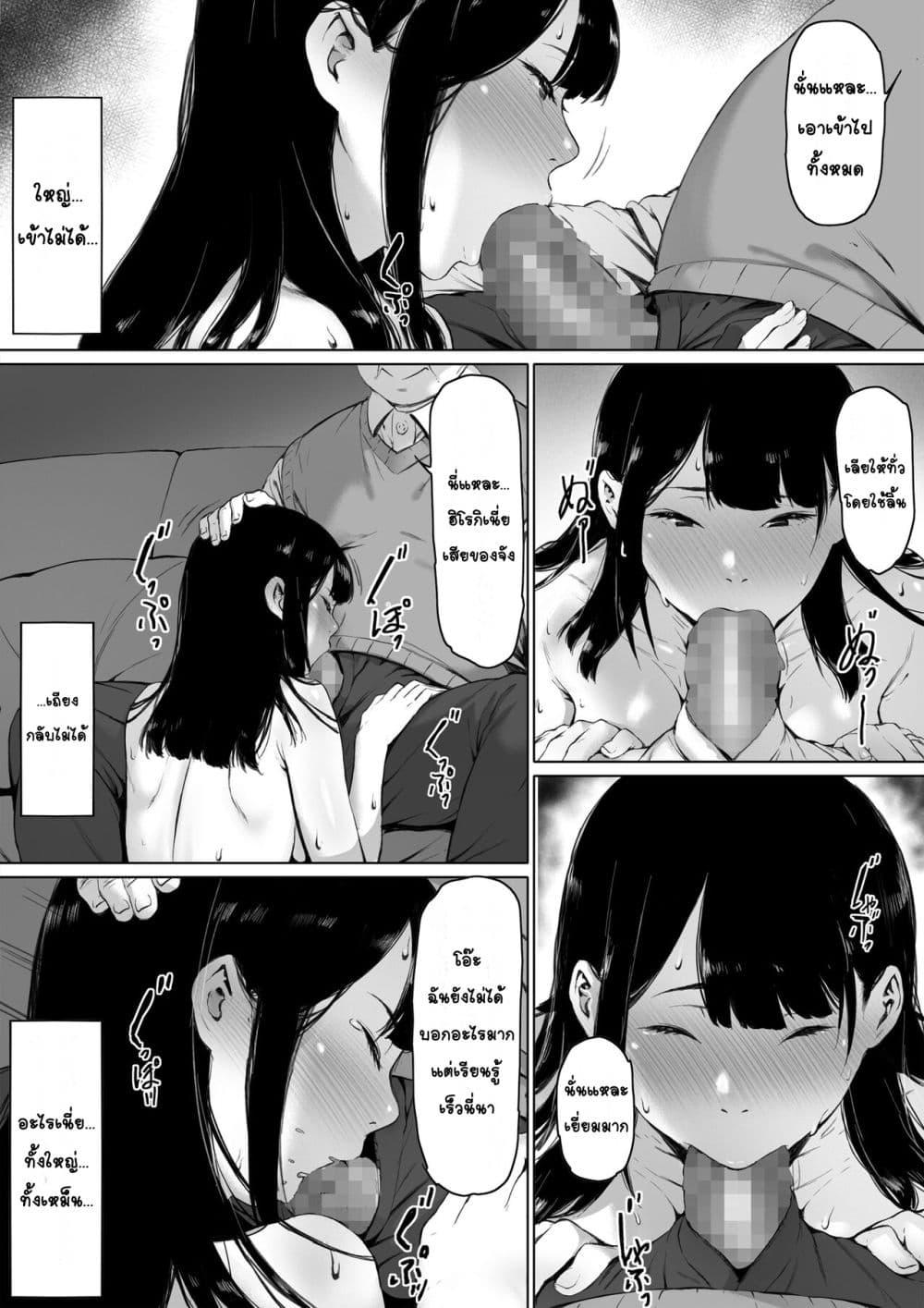 Doujin-Lc- อ่าน โดจิน มังฮวา เกาหลี ญี่ปุ่น จีน แปลไทย ต้องมาอาศัยอยู่กับพ่อผัวซะแล้ว ทั้งที่ควรจะเป็นชีวิตแต่งงานใหม่ที่มีความสุข ตอนที่ 1 2 3 4 5 6 7 8 9 10 11 12 13 14 ฟรี ไม่มีโฆษณา อ่าน โดจิน Manhwa เกาหลี ญี่ปุ่น จีน เรามีครบ คัดมาให้เน้นๆ โดจิน 18+ รับประกันความฟินโดย  Doujin Lc