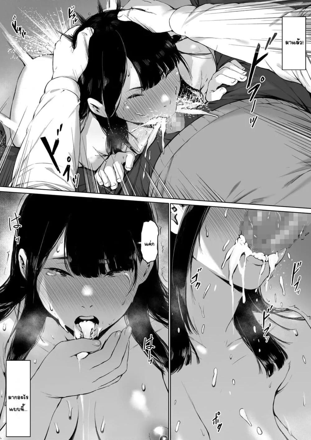 Doujin-Lc- อ่าน โดจิน มังฮวา เกาหลี ญี่ปุ่น จีน แปลไทย ต้องมาอาศัยอยู่กับพ่อผัวซะแล้ว ทั้งที่ควรจะเป็นชีวิตแต่งงานใหม่ที่มีความสุข ตอนที่ 1 2 3 4 5 6 7 8 9 10 11 12 13 14 ฟรี ไม่มีโฆษณา อ่าน โดจิน Manhwa เกาหลี ญี่ปุ่น จีน เรามีครบ คัดมาให้เน้นๆ โดจิน 18+ รับประกันความฟินโดย  Doujin Lc