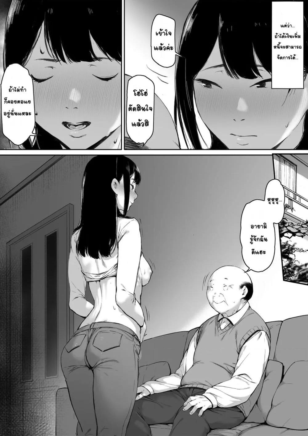 Doujin-Lc- อ่าน โดจิน มังฮวา เกาหลี ญี่ปุ่น จีน แปลไทย ต้องมาอาศัยอยู่กับพ่อผัวซะแล้ว ทั้งที่ควรจะเป็นชีวิตแต่งงานใหม่ที่มีความสุข ตอนที่ 1 2 3 4 5 6 7 8 9 10 11 12 13 14 ฟรี ไม่มีโฆษณา อ่าน โดจิน Manhwa เกาหลี ญี่ปุ่น จีน เรามีครบ คัดมาให้เน้นๆ โดจิน 18+ รับประกันความฟินโดย  Doujin Lc