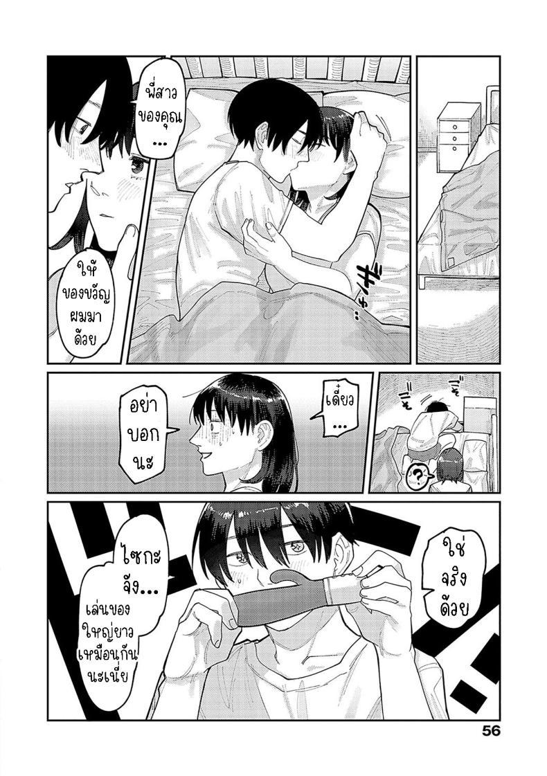 Doujin-Lc- อ่าน โดจิน มังฮวา เกาหลี ญี่ปุ่น จีน แปลไทย ฉันชอบของยาว [Higeta] Hai Boruteji! - 17cm ni Koishiteru High Voltage! 17cm Deep in Love! ตอนที่ 1 2 3 4 5 6 7 8 9 10 11 12 13 14 ฟรี ไม่มีโฆษณา อ่าน โดจิน Manhwa เกาหลี ญี่ปุ่น จีน เรามีครบ คัดมาให้เน้นๆ โดจิน 18+ รับประกันความฟินโดย  Doujin Lc