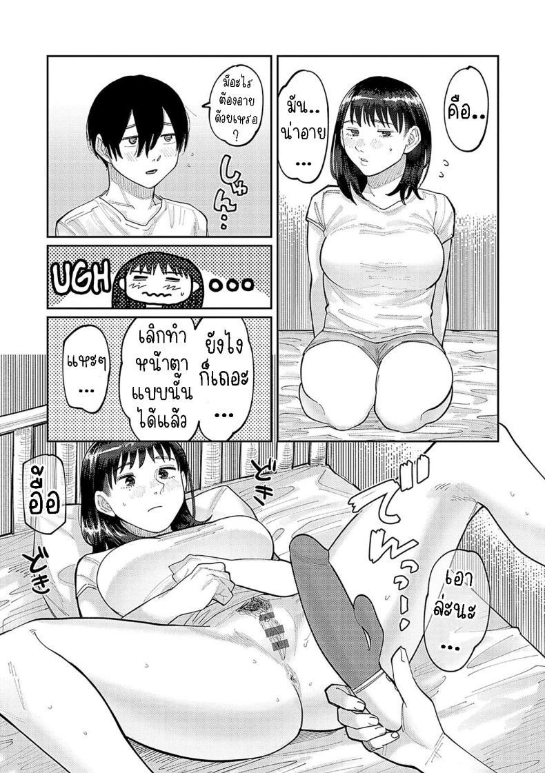Doujin-Lc- อ่าน โดจิน มังฮวา เกาหลี ญี่ปุ่น จีน แปลไทย ฉันชอบของยาว [Higeta] Hai Boruteji! - 17cm ni Koishiteru High Voltage! 17cm Deep in Love! ตอนที่ 1 2 3 4 5 6 7 8 9 10 11 12 13 14 ฟรี ไม่มีโฆษณา อ่าน โดจิน Manhwa เกาหลี ญี่ปุ่น จีน เรามีครบ คัดมาให้เน้นๆ โดจิน 18+ รับประกันความฟินโดย  Doujin Lc