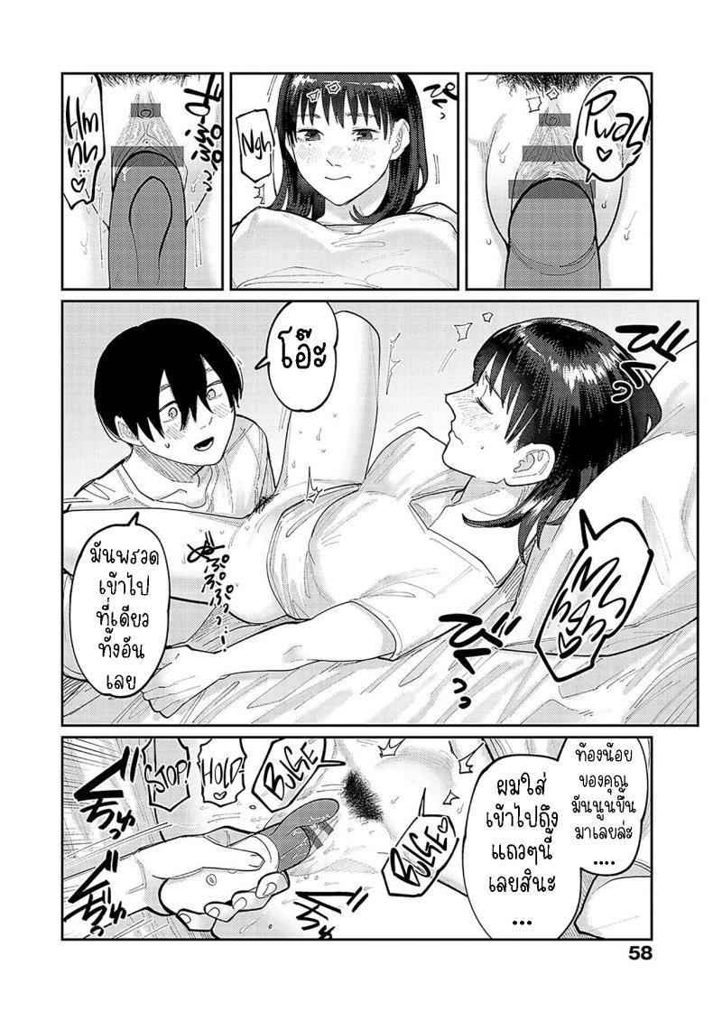 Doujin-Lc- อ่าน โดจิน มังฮวา เกาหลี ญี่ปุ่น จีน แปลไทย ฉันชอบของยาว [Higeta] Hai Boruteji! - 17cm ni Koishiteru High Voltage! 17cm Deep in Love! ตอนที่ 1 2 3 4 5 6 7 8 9 10 11 12 13 14 ฟรี ไม่มีโฆษณา อ่าน โดจิน Manhwa เกาหลี ญี่ปุ่น จีน เรามีครบ คัดมาให้เน้นๆ โดจิน 18+ รับประกันความฟินโดย  Doujin Lc