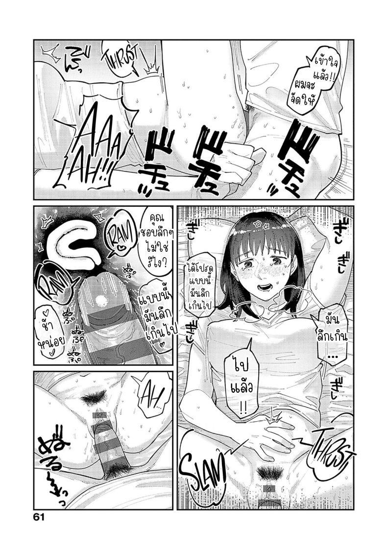 Doujin-Lc- อ่าน โดจิน มังฮวา เกาหลี ญี่ปุ่น จีน แปลไทย ฉันชอบของยาว [Higeta] Hai Boruteji! - 17cm ni Koishiteru High Voltage! 17cm Deep in Love! ตอนที่ 1 2 3 4 5 6 7 8 9 10 11 12 13 14 ฟรี ไม่มีโฆษณา อ่าน โดจิน Manhwa เกาหลี ญี่ปุ่น จีน เรามีครบ คัดมาให้เน้นๆ โดจิน 18+ รับประกันความฟินโดย  Doujin Lc