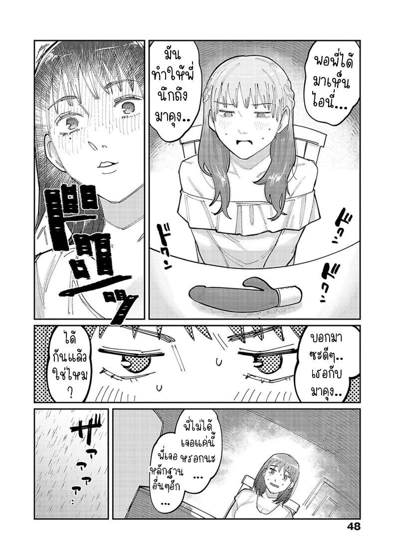 Doujin-Lc- อ่าน โดจิน มังฮวา เกาหลี ญี่ปุ่น จีน แปลไทย ฉันชอบของยาว [Higeta] Hai Boruteji! - 17cm ni Koishiteru High Voltage! 17cm Deep in Love! ตอนที่ 1 2 3 4 5 6 7 8 9 10 11 12 13 14 ฟรี ไม่มีโฆษณา อ่าน โดจิน Manhwa เกาหลี ญี่ปุ่น จีน เรามีครบ คัดมาให้เน้นๆ โดจิน 18+ รับประกันความฟินโดย  Doujin Lc