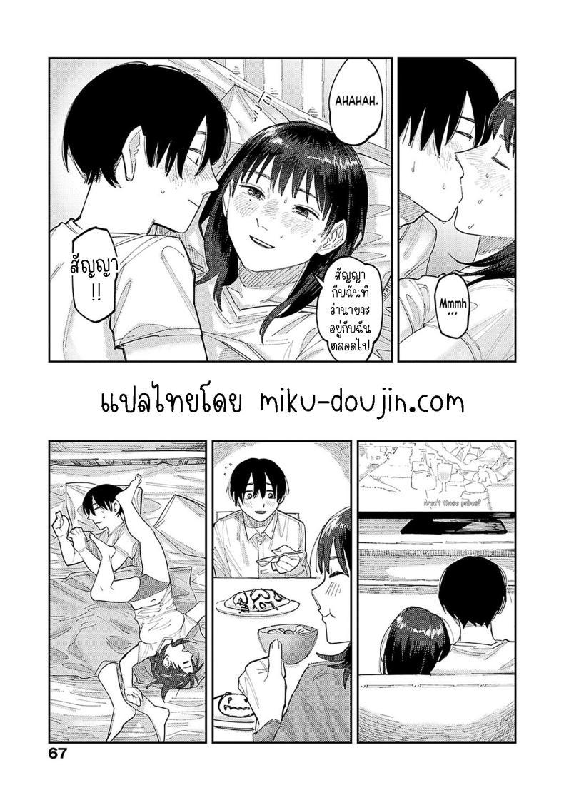 Doujin-Lc- อ่าน โดจิน มังฮวา เกาหลี ญี่ปุ่น จีน แปลไทย ฉันชอบของยาว [Higeta] Hai Boruteji! - 17cm ni Koishiteru High Voltage! 17cm Deep in Love! ตอนที่ 1 2 3 4 5 6 7 8 9 10 11 12 13 14 ฟรี ไม่มีโฆษณา อ่าน โดจิน Manhwa เกาหลี ญี่ปุ่น จีน เรามีครบ คัดมาให้เน้นๆ โดจิน 18+ รับประกันความฟินโดย  Doujin Lc