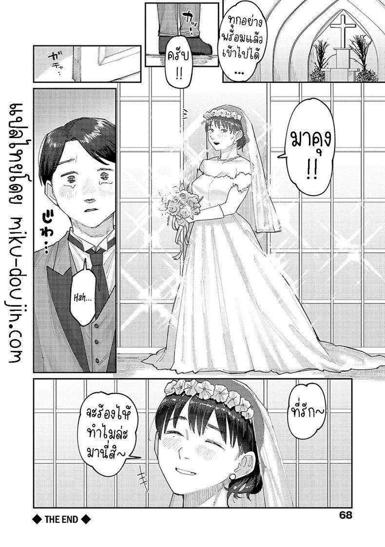Doujin-Lc- อ่าน โดจิน มังฮวา เกาหลี ญี่ปุ่น จีน แปลไทย ฉันชอบของยาว [Higeta] Hai Boruteji! - 17cm ni Koishiteru High Voltage! 17cm Deep in Love! ตอนที่ 1 2 3 4 5 6 7 8 9 10 11 12 13 14 ฟรี ไม่มีโฆษณา อ่าน โดจิน Manhwa เกาหลี ญี่ปุ่น จีน เรามีครบ คัดมาให้เน้นๆ โดจิน 18+ รับประกันความฟินโดย  Doujin Lc