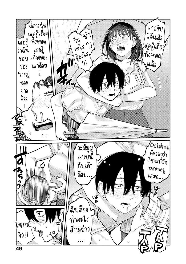 Doujin-Lc- อ่าน โดจิน มังฮวา เกาหลี ญี่ปุ่น จีน แปลไทย ฉันชอบของยาว [Higeta] Hai Boruteji! - 17cm ni Koishiteru High Voltage! 17cm Deep in Love! ตอนที่ 1 2 3 4 5 6 7 8 9 10 11 12 13 14 ฟรี ไม่มีโฆษณา อ่าน โดจิน Manhwa เกาหลี ญี่ปุ่น จีน เรามีครบ คัดมาให้เน้นๆ โดจิน 18+ รับประกันความฟินโดย  Doujin Lc