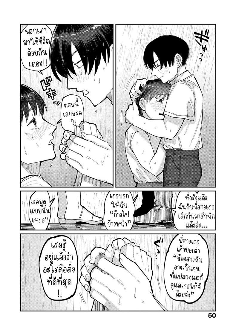 Doujin-Lc- อ่าน โดจิน มังฮวา เกาหลี ญี่ปุ่น จีน แปลไทย ฉันชอบของยาว [Higeta] Hai Boruteji! - 17cm ni Koishiteru High Voltage! 17cm Deep in Love! ตอนที่ 1 2 3 4 5 6 7 8 9 10 11 12 13 14 ฟรี ไม่มีโฆษณา อ่าน โดจิน Manhwa เกาหลี ญี่ปุ่น จีน เรามีครบ คัดมาให้เน้นๆ โดจิน 18+ รับประกันความฟินโดย  Doujin Lc