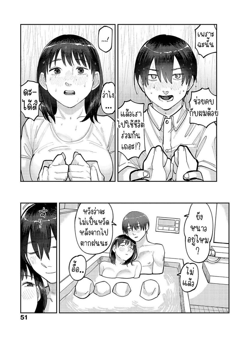 Doujin-Lc- อ่าน โดจิน มังฮวา เกาหลี ญี่ปุ่น จีน แปลไทย ฉันชอบของยาว [Higeta] Hai Boruteji! - 17cm ni Koishiteru High Voltage! 17cm Deep in Love! ตอนที่ 1 2 3 4 5 6 7 8 9 10 11 12 13 14 ฟรี ไม่มีโฆษณา อ่าน โดจิน Manhwa เกาหลี ญี่ปุ่น จีน เรามีครบ คัดมาให้เน้นๆ โดจิน 18+ รับประกันความฟินโดย  Doujin Lc