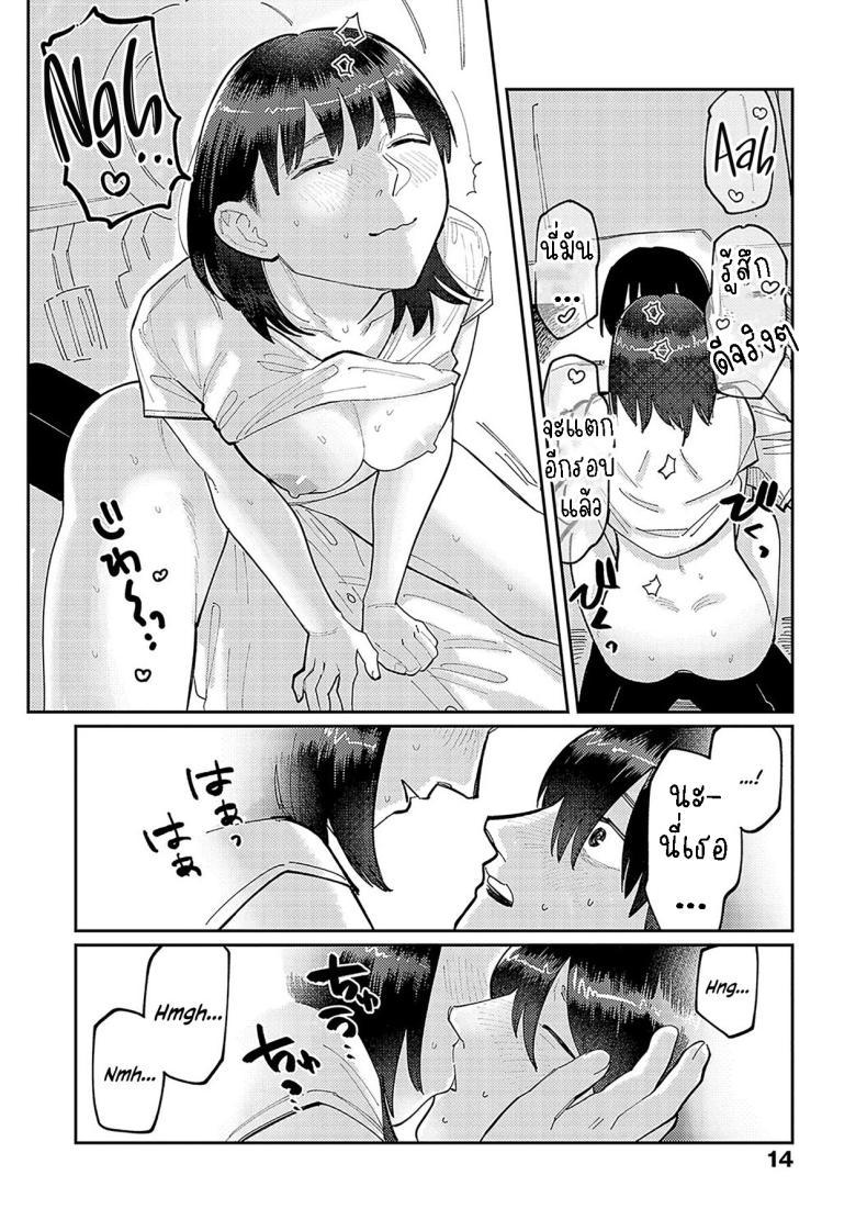 Doujin-Lc- อ่าน โดจิน มังฮวา เกาหลี ญี่ปุ่น จีน แปลไทย ฉันชอบของยาว [Higeta] Hai Boruteji! - 17cm ni Koishiteru High Voltage! 17cm Deep in Love! ตอนที่ 1 2 3 4 5 6 7 8 9 10 11 12 13 14 ฟรี ไม่มีโฆษณา อ่าน โดจิน Manhwa เกาหลี ญี่ปุ่น จีน เรามีครบ คัดมาให้เน้นๆ โดจิน 18+ รับประกันความฟินโดย  Doujin Lc