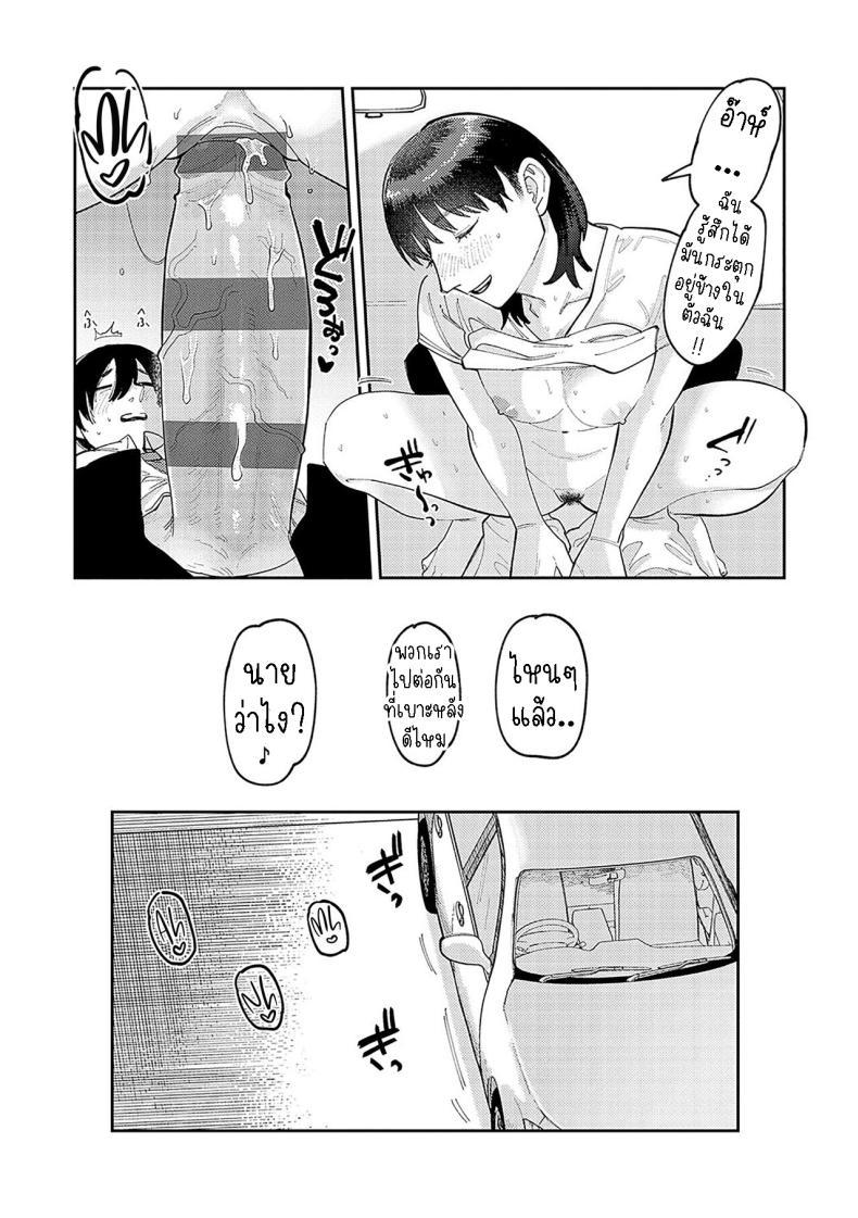 Doujin-Lc- อ่าน โดจิน มังฮวา เกาหลี ญี่ปุ่น จีน แปลไทย ฉันชอบของยาว [Higeta] Hai Boruteji! - 17cm ni Koishiteru High Voltage! 17cm Deep in Love! ตอนที่ 1 2 3 4 5 6 7 8 9 10 11 12 13 14 ฟรี ไม่มีโฆษณา อ่าน โดจิน Manhwa เกาหลี ญี่ปุ่น จีน เรามีครบ คัดมาให้เน้นๆ โดจิน 18+ รับประกันความฟินโดย  Doujin Lc