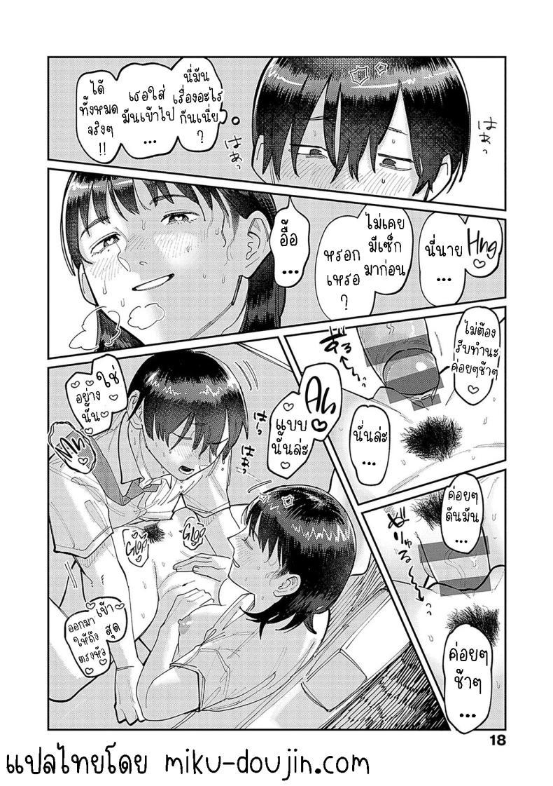 Doujin-Lc- อ่าน โดจิน มังฮวา เกาหลี ญี่ปุ่น จีน แปลไทย ฉันชอบของยาว [Higeta] Hai Boruteji! - 17cm ni Koishiteru High Voltage! 17cm Deep in Love! ตอนที่ 1 2 3 4 5 6 7 8 9 10 11 12 13 14 ฟรี ไม่มีโฆษณา อ่าน โดจิน Manhwa เกาหลี ญี่ปุ่น จีน เรามีครบ คัดมาให้เน้นๆ โดจิน 18+ รับประกันความฟินโดย  Doujin Lc