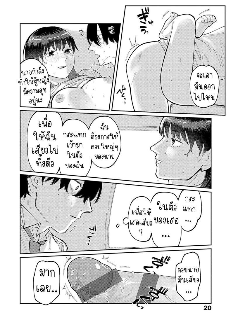Doujin-Lc- อ่าน โดจิน มังฮวา เกาหลี ญี่ปุ่น จีน แปลไทย ฉันชอบของยาว [Higeta] Hai Boruteji! - 17cm ni Koishiteru High Voltage! 17cm Deep in Love! ตอนที่ 1 2 3 4 5 6 7 8 9 10 11 12 13 14 ฟรี ไม่มีโฆษณา อ่าน โดจิน Manhwa เกาหลี ญี่ปุ่น จีน เรามีครบ คัดมาให้เน้นๆ โดจิน 18+ รับประกันความฟินโดย  Doujin Lc