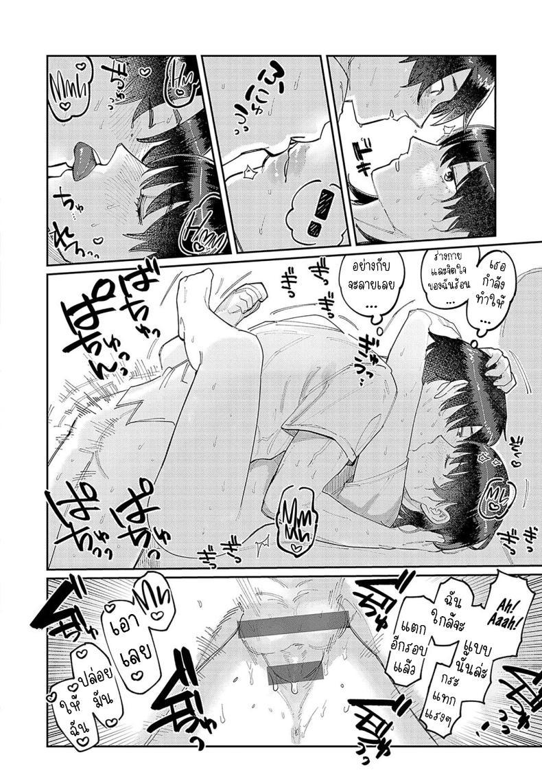 Doujin-Lc- อ่าน โดจิน มังฮวา เกาหลี ญี่ปุ่น จีน แปลไทย ฉันชอบของยาว [Higeta] Hai Boruteji! - 17cm ni Koishiteru High Voltage! 17cm Deep in Love! ตอนที่ 1 2 3 4 5 6 7 8 9 10 11 12 13 14 ฟรี ไม่มีโฆษณา อ่าน โดจิน Manhwa เกาหลี ญี่ปุ่น จีน เรามีครบ คัดมาให้เน้นๆ โดจิน 18+ รับประกันความฟินโดย  Doujin Lc