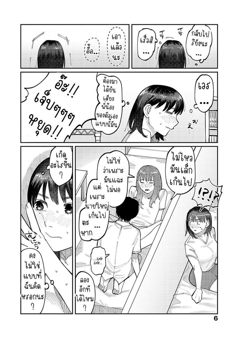 Doujin-Lc- อ่าน โดจิน มังฮวา เกาหลี ญี่ปุ่น จีน แปลไทย ฉันชอบของยาว [Higeta] Hai Boruteji! - 17cm ni Koishiteru High Voltage! 17cm Deep in Love! ตอนที่ 1 2 3 4 5 6 7 8 9 10 11 12 13 14 ฟรี ไม่มีโฆษณา อ่าน โดจิน Manhwa เกาหลี ญี่ปุ่น จีน เรามีครบ คัดมาให้เน้นๆ โดจิน 18+ รับประกันความฟินโดย  Doujin Lc