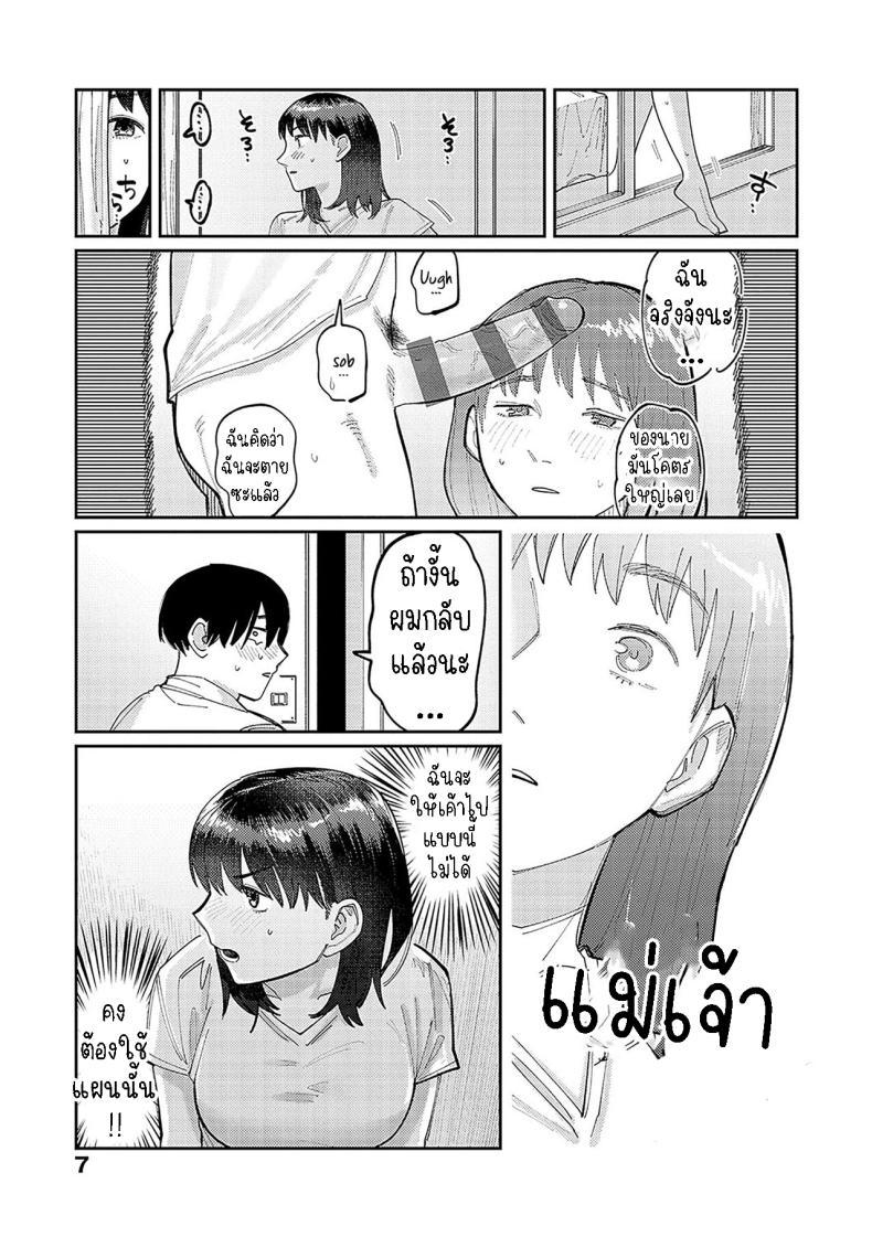 Doujin-Lc- อ่าน โดจิน มังฮวา เกาหลี ญี่ปุ่น จีน แปลไทย ฉันชอบของยาว [Higeta] Hai Boruteji! - 17cm ni Koishiteru High Voltage! 17cm Deep in Love! ตอนที่ 1 2 3 4 5 6 7 8 9 10 11 12 13 14 ฟรี ไม่มีโฆษณา อ่าน โดจิน Manhwa เกาหลี ญี่ปุ่น จีน เรามีครบ คัดมาให้เน้นๆ โดจิน 18+ รับประกันความฟินโดย  Doujin Lc